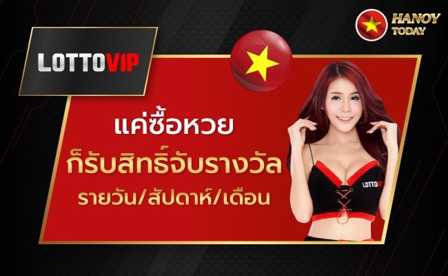 01-Banner-Top10-Lottovip-ซื้อหวยฮานอยเว็บไหนดี